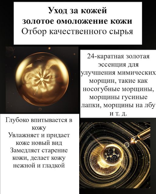 Подарочный набор для лица с гиалуроновой кислотой и частицами золото+пакет МЯТАЯ УПАКОВКА - Venzen фото 3