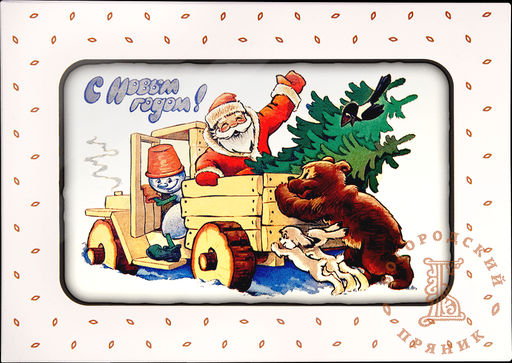 Сувенирные пряники (фотопечать) 170 гр. Новогодняя подмога Повидло