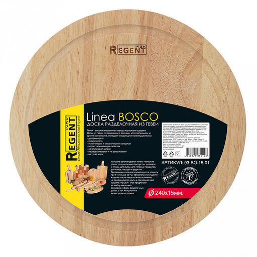 Доска разделочная деревянная "Bosco" д24см, h1,5см, круглая, дерево Гевея, "Regent" (Китай)