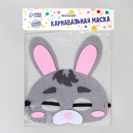 Маска карнавальная Зайчик, фетр - Страна карнавалия фото 4