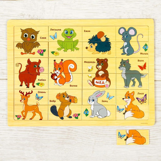 Пазл Лесные зверюшки, 24 элемента - Лесная мастерская фото 6