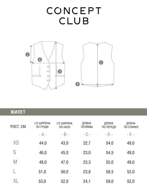 10200130369 Жилет жен. Izzy_vest бежевый - Concept club фото 6