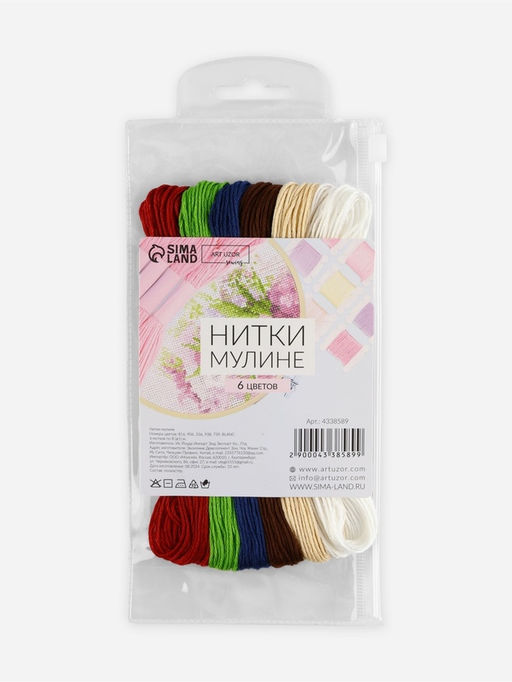 Цена за 2 шт. Нитки мулине №12, 8±1 м, набор 6 шт., разноцветные