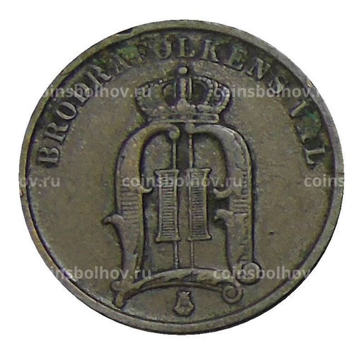 Монета 2 эре 1895 года Швеция