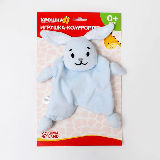 Комфортер для новорождённых Зайчонок Додо, 30х27 см - Крошка я фото 5
