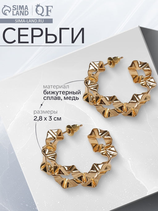 Серьги металл Богема жгутик, цвет золото - Qf фото 3