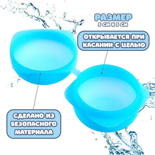 Водная бомбочка Квадрат, цвета МИКС - Simaland фото 2