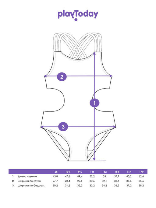 PlayToday / Купальник фото 8
