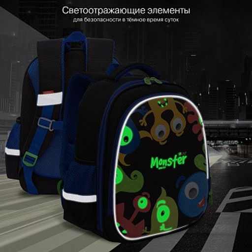 RAz-487-11 Рюкзак школьный