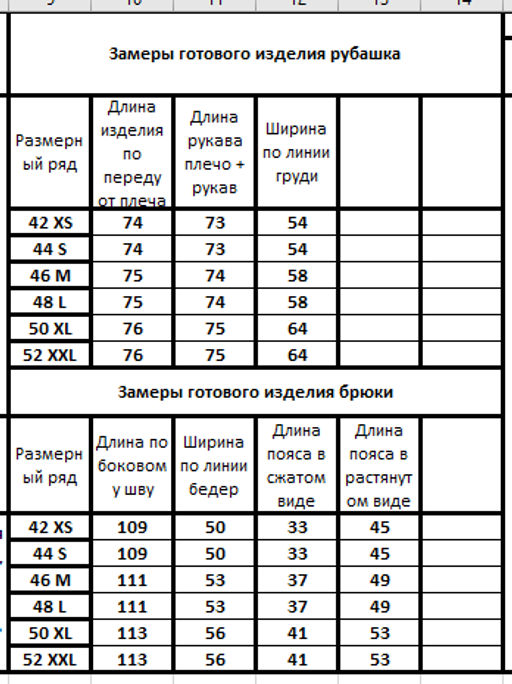 Костюм 31263127 - Kivviwear фото 2