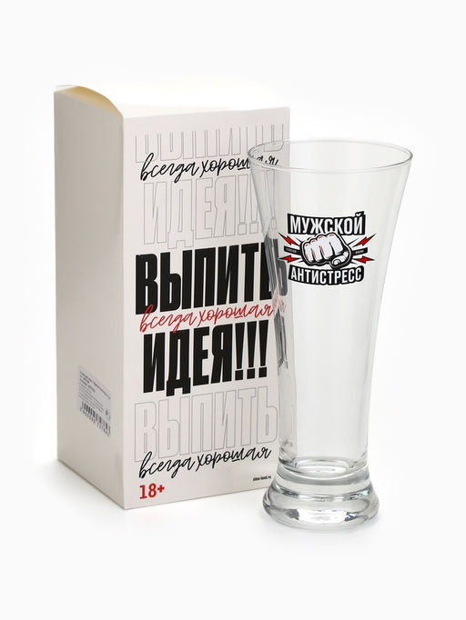Бокал для пива с надписью Мужской антистресс, 320 мл