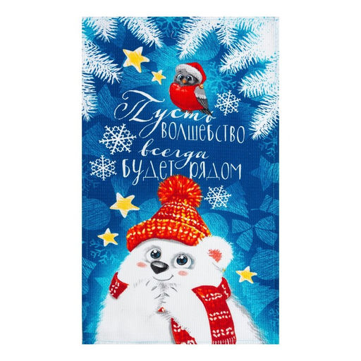 Набор кухонных полотенец Доляна Время волшебства 35х60см-2шт, 100% хл фото 5