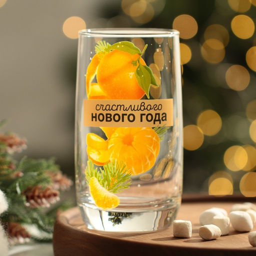 Стакан стеклянный новогодний Мандаринки, 330 мл