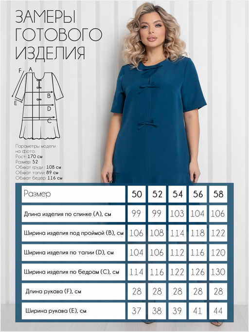 Платье П-2239/1