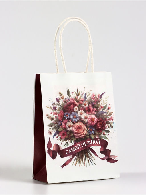 Цена за 3 шт. Пакет подарочный крафт Самой нежной, 12?6?16 см