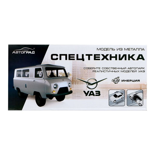 Машина металлическая УАЗ Hunter. Полиция, инерционная, 1:24, световые и звуковые эффекты, цвет чёрный - Автоград фото 9