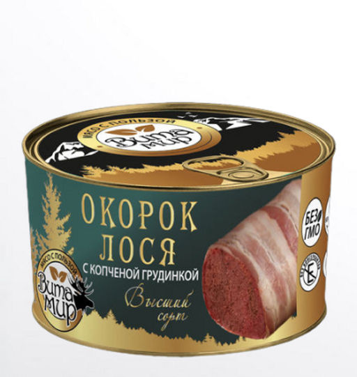 Окорок лося с копченой грудинкой высший сорт ВитаМир , 325г  фото 4