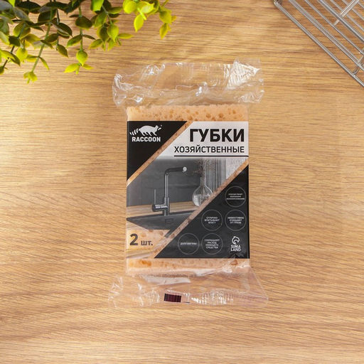 Цена за 3 шт. Набор губок для мытья посуды Raccoon Ренессанс, 2 шт., 96.53.5 см, крупнопористый поролон, бежевый фото 3