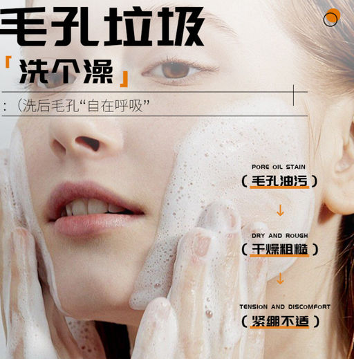 Увлажняющая пенка для умывания с пептидами - Sadoer фото 2