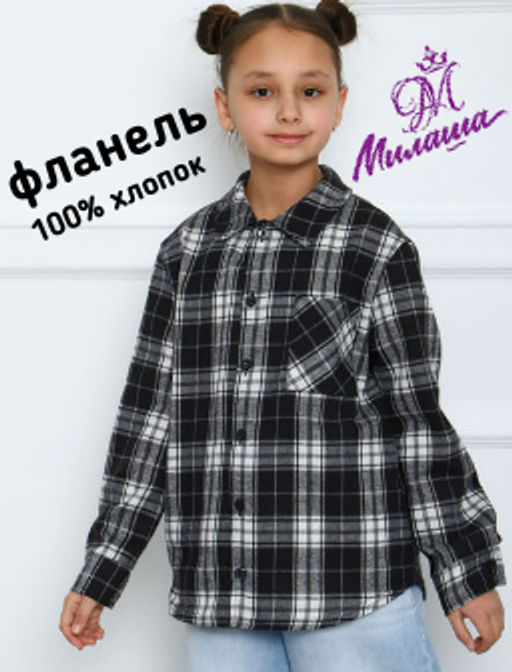 РБ015 Рубашка Шерон - Милаша фото 11