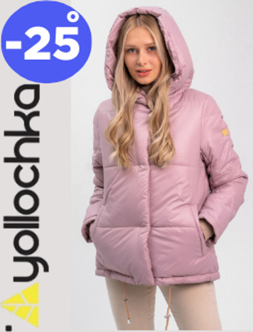 Куртка зимняя Вита - Yollochka фото 25