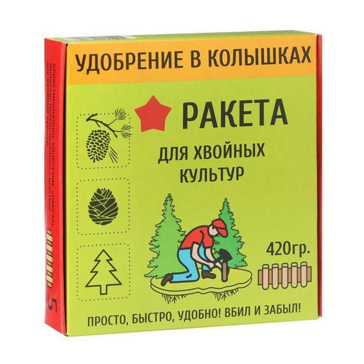 Компл. мин. удобр. "Ракета" Для хвойных культур (5 колышков, 420г)