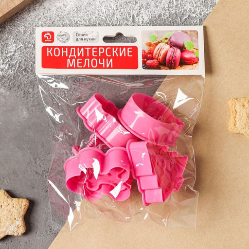 Плунжеры кондитерские Доляна Новый год, набор 4 шт., пластик, розовые