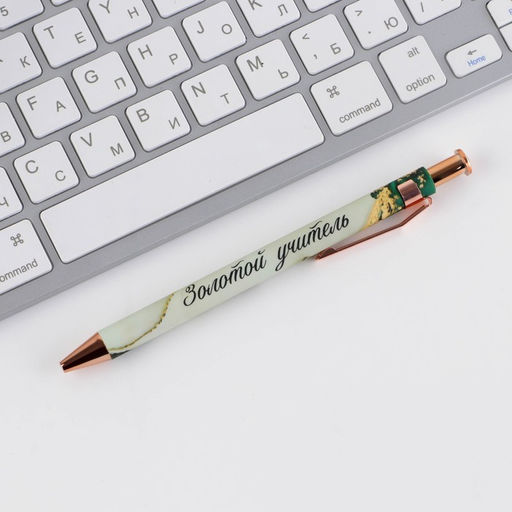 Подарочный набор, блокнот 125 листов и ручка пластик, синяя паста 0.7 мм «Золотому учителю»