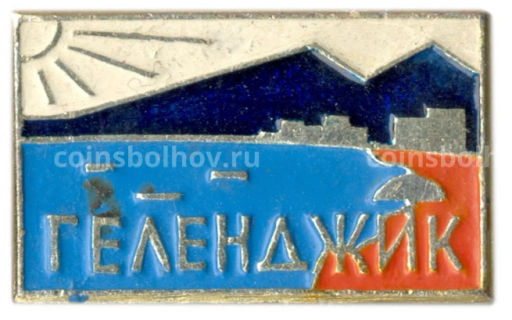 Значок Геленджик