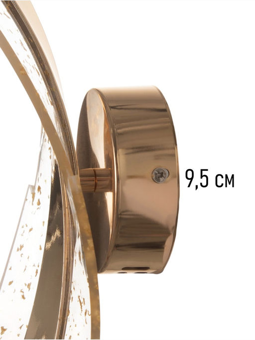 Бра настенное BayerLux Ursula, 14 Вт, LEd, 4000-6000К, золото, 35×13×13 см