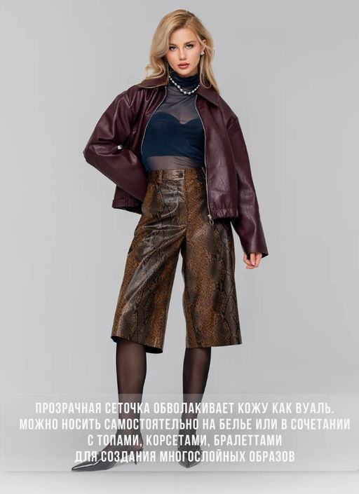 авторская прозрачная водолазка-гольф  из сетки - Elena sorti фото 13