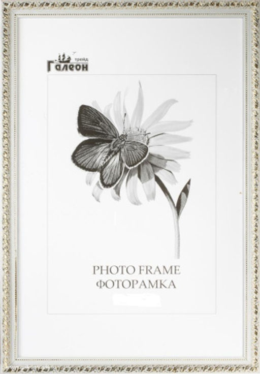 Фоторамка 15х21 / 10057-4 /