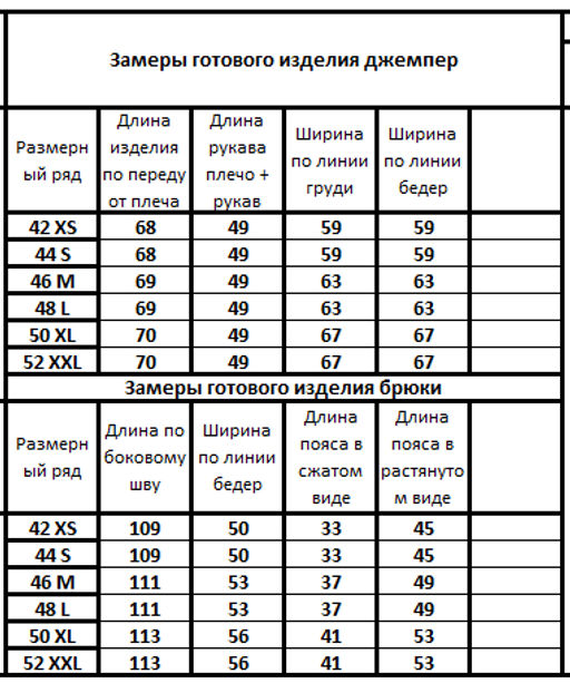 Костюм 41284127 - Kivviwear фото 2
