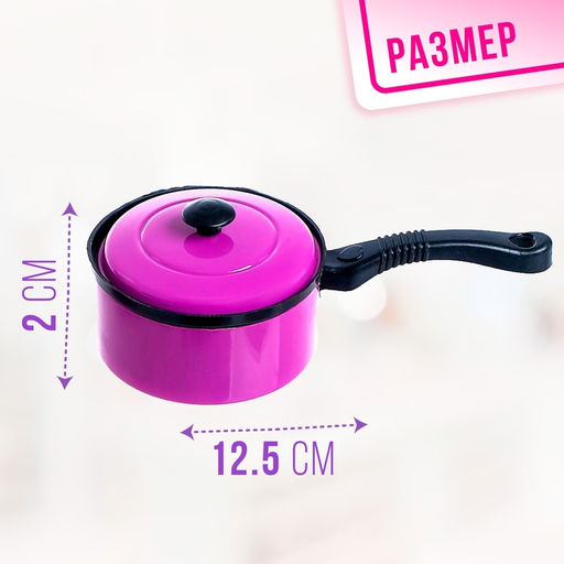 Набор посуды Мини шеф-2, 5 предметов - Simaland фото 7