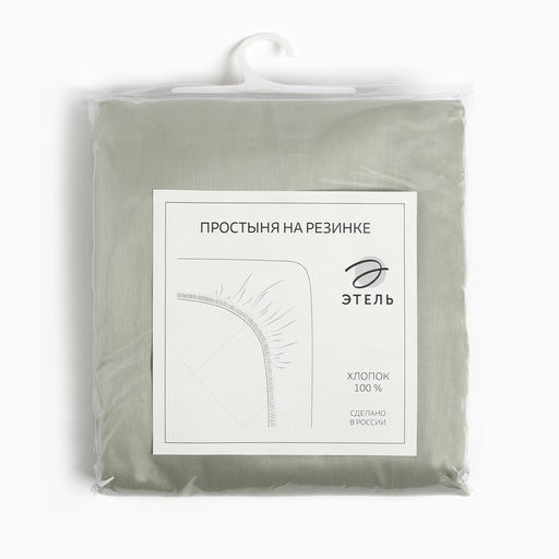 Простыня на резинке Olive tree 160х200х25 см, 100% хлопок, мако-сатин, 114г/м2 - Этель фото 4