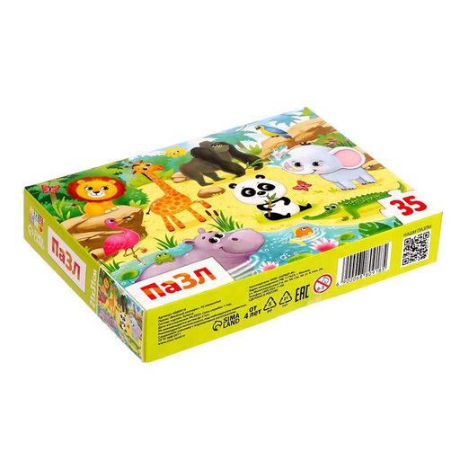Пазлы Весёлый зоопарк, 35 элементов - Puzzle time фото 5