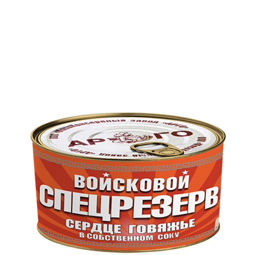 Сердце говяжье в собственном соку ГОСТ Войсковой СПЕЦРЕЗЕРВ, 325г