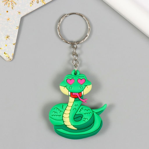 Цена за 2 шт. Брелок резина "Змейка с сердечками в глазах" 5х4 см