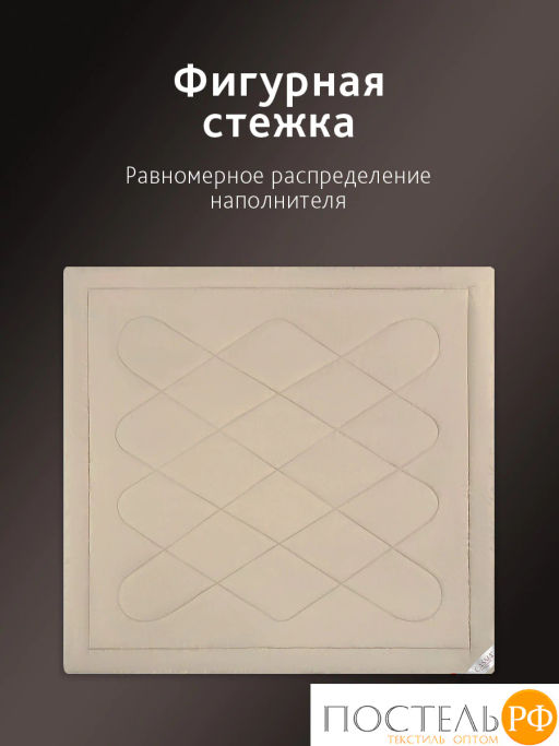 Одеяло зимнее CASSIA КАРАВАН микрофибра/вербл.шерсть  фото 9