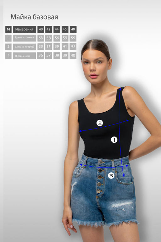 Арт. 3752/3 Майка женская 40-48 (5 шт) Цвет:черный - Калинка фото 21