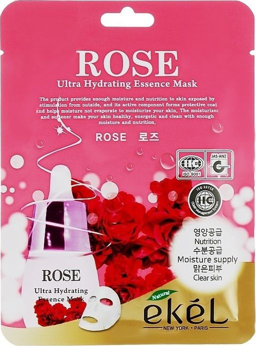 Маска-салфетка для лица с экстрактом розы - Mask Pack Rose , 25 мл