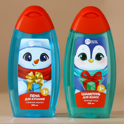 Подарочный набор детский Тепла и уюта: пена для ванны и шампунь для волос, 2?250 мл, Чистое счастье