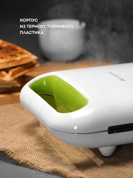 Вафельница электрическая GALAXY LINE GL2963 (видео в описании)  фото 5