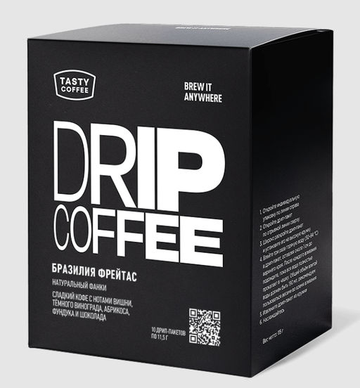 Дрип-пакеты Бразилия Фрейтас - Tasty coffee фото 4