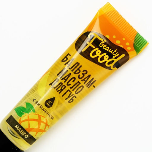 Цена за 3 шт. Бальзам-масло для губ с витамином Е, 18 мл, аромат манго, BEAUTY FOOD