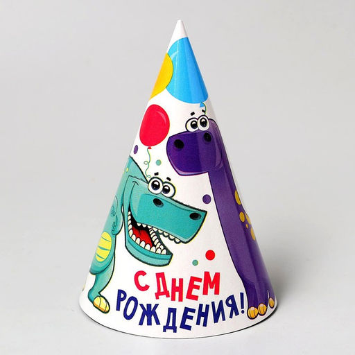 Колпак бумажный на день рождения «Динозаврики», в наборе 6 шт.
