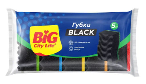 BIG CITY губки кухонные с волнистой поверхностью Максима Black 97*65*41 (5шт) (30шт/ящ) ЮНИТ 3*10
