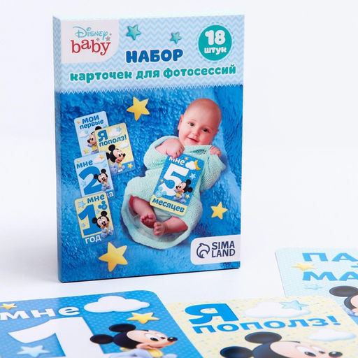 Набор карточек для фотосессий, Микки Маус, 10х15 см - Disney фото 12