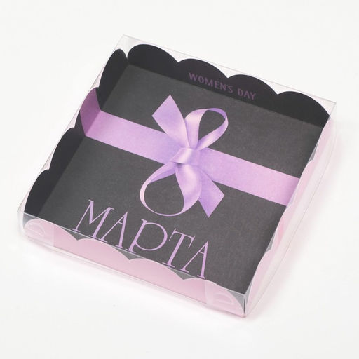 Цена за 5 шт. Коробка для печенья «С 8 Марта», 15×15×3 см