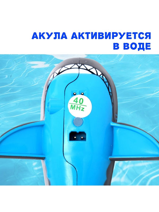 Акула Белая, радиоуправляемая, плавает, работает от аккумулятора, цвет серый - Simaland фото 4